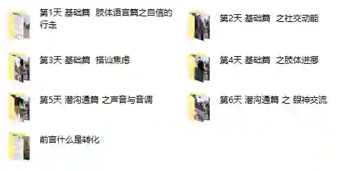 马克 搭讪kiss2.0《变量》-九觉情感社