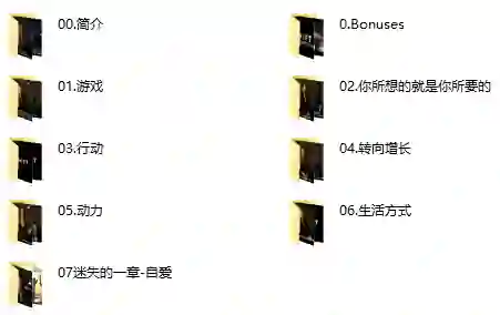 朱利安《转变》-九觉情感社