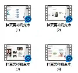脱单大师 梓夏《男神锐变术》-九觉情感社