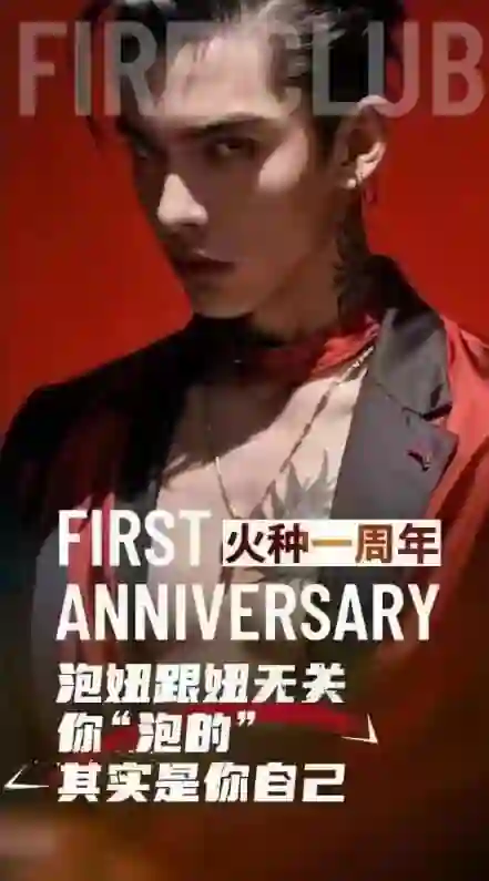 火种情感泰勒《情感原始人》-九觉情感社