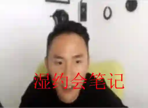 无欢《湿约会》笔记-九觉情感社