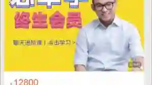 必牵手终身会员-九觉情感社