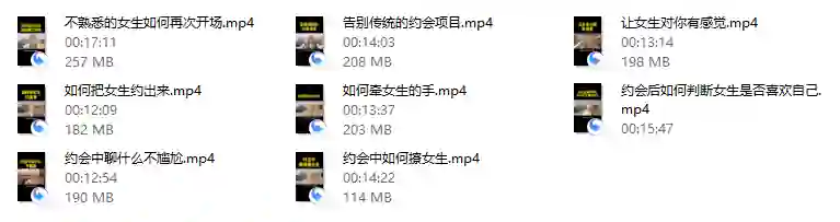七分学堂《嫂子情商课》-九觉情感社