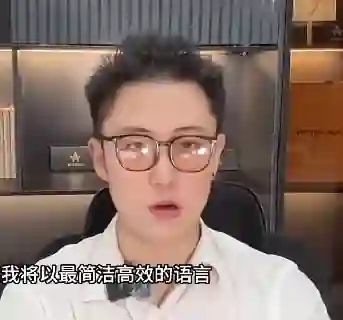 火种情感《火种形象管理提升课》-九觉情感社