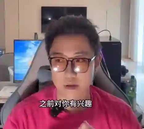 火种情感《火种全渠道资源收集课》-九觉情感社