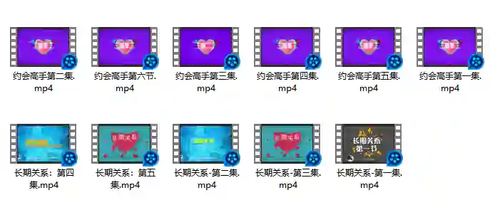 柯李思chris 良叔《魅力系統私教課》-九觉情感社