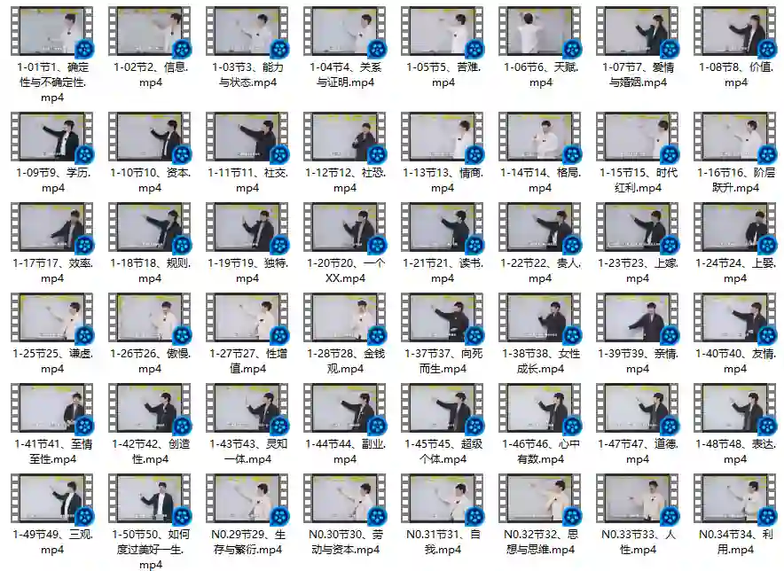 图片[2]-通识哲学 关键认知-九觉情感社