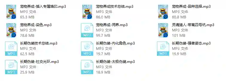 猎人技术-九觉情感社