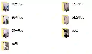 倪恋爱教育《女神解码9.0》-九觉情感社