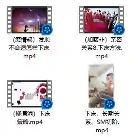 下床方法合集-九觉情感社