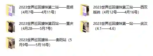 梵公子 艳遇全球 共五期-九觉情感社