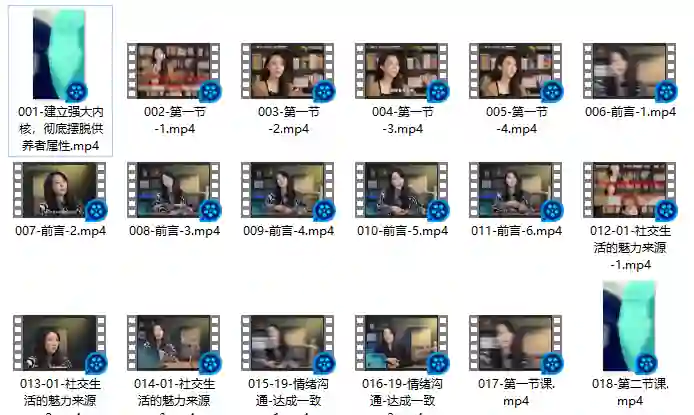 图片[2]-小姨子供养者翻盘-强者框架课-九觉情感社