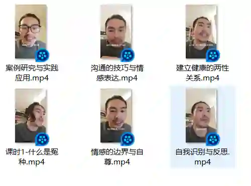 冤种视角识别并避免成为两性关系中的“冤种”-九觉情感社