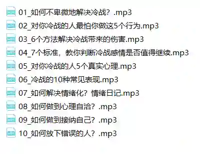 图片[1]-教你不卑微解决冷战-九觉情感社